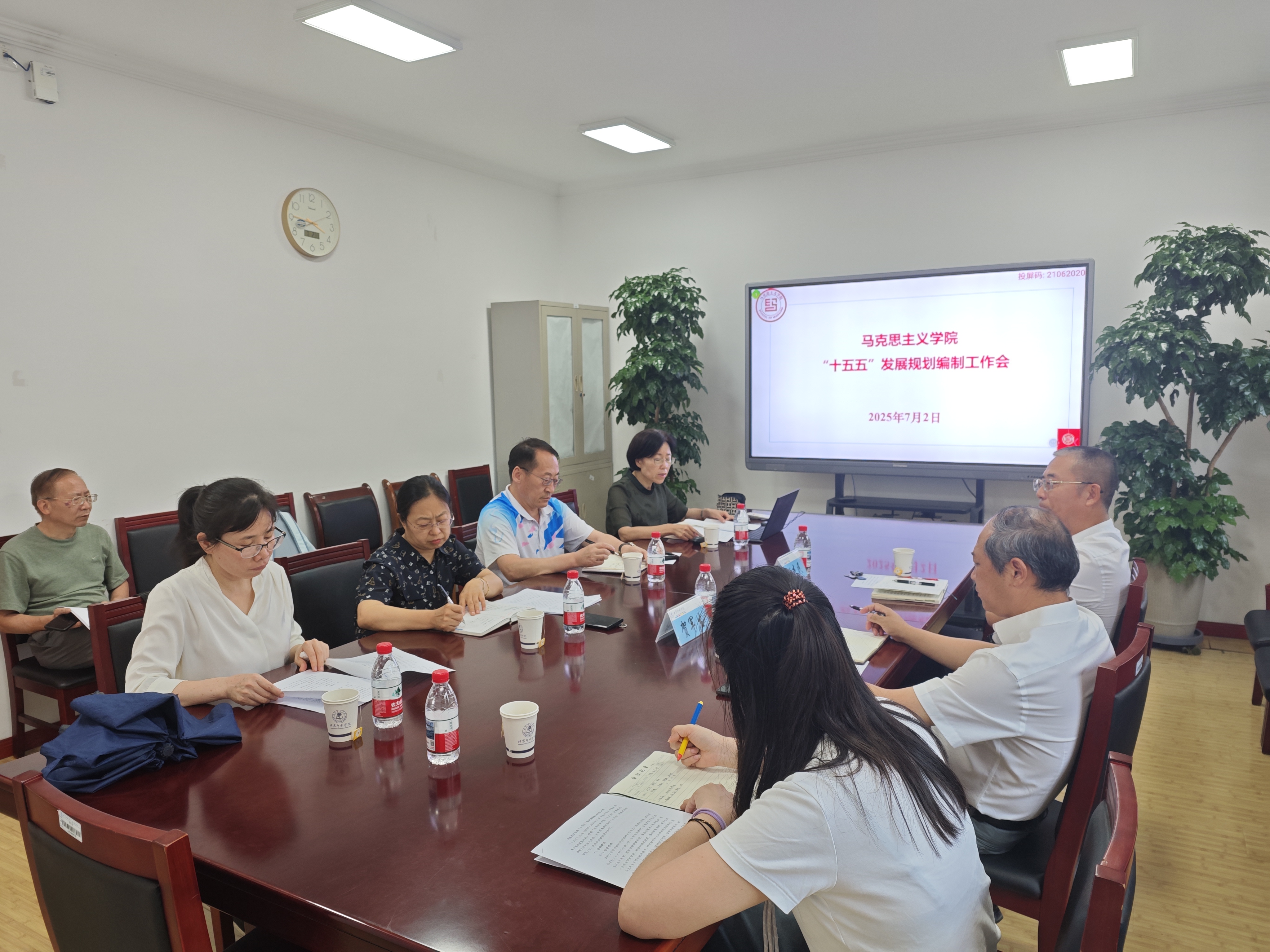 工作会2.jpg